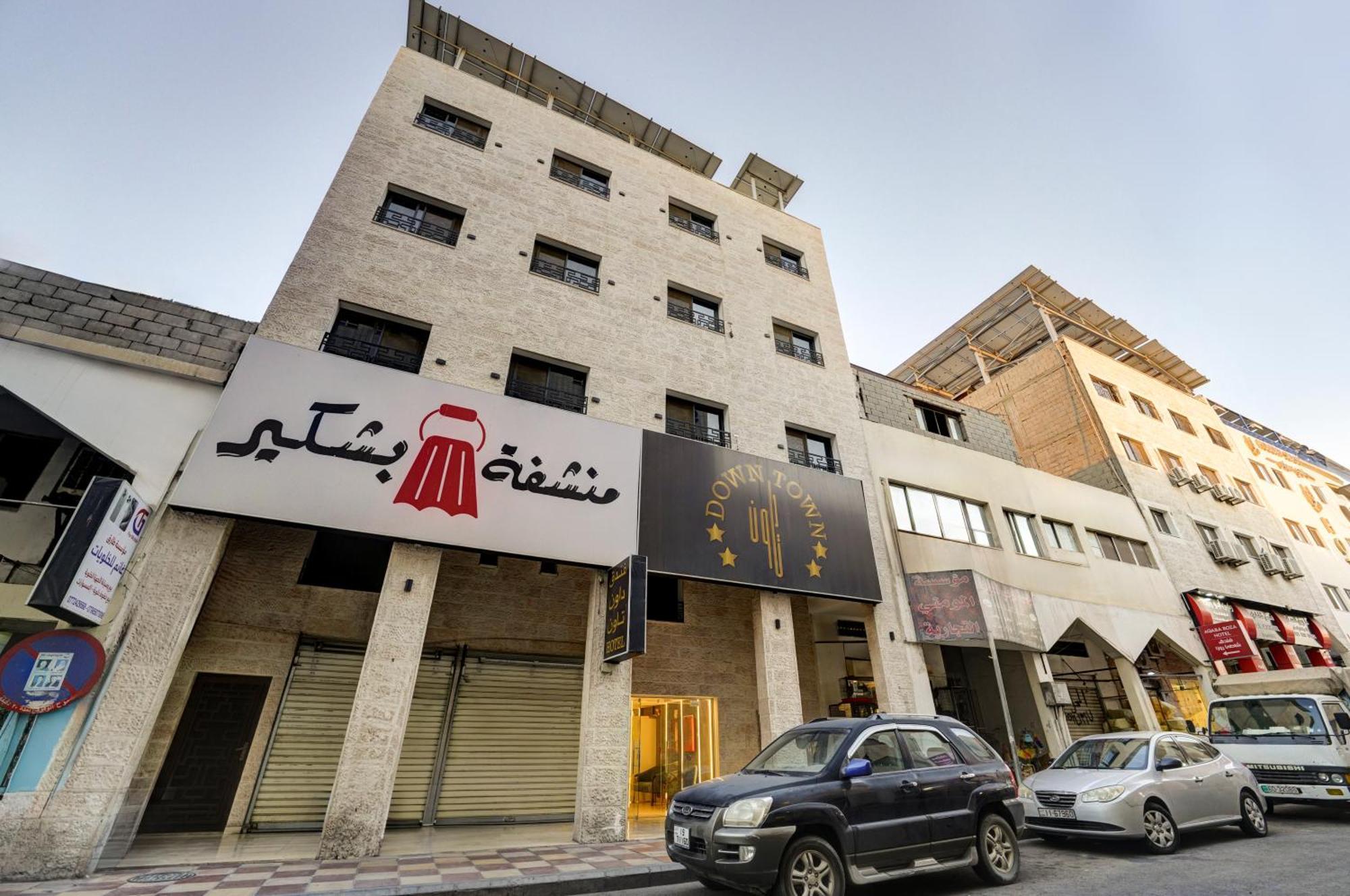 Down Town Hotel Aqaba Exterior foto